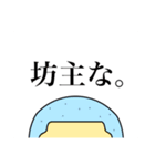 空手を愛してやまないあなたに。（個別スタンプ：9）