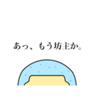 空手を愛してやまないあなたに。（個別スタンプ：10）