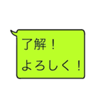 空手を愛してやまないあなたに。（個別スタンプ：12）