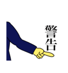 空手を愛してやまないあなたに。（個別スタンプ：14）