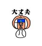 ソフトボール（野球）を愛する人のスタンプ（個別スタンプ：9）