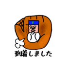 ソフトボール（野球）を愛する人のスタンプ（個別スタンプ：24）