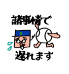 ソフトボール（野球）を愛する人のスタンプ（個別スタンプ：27）