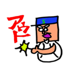ソフトボール（野球）を愛する人のスタンプ（個別スタンプ：32）
