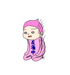 RIKKAスタンプその壱（個別スタンプ：9）
