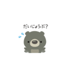 くくまるとササケ（個別スタンプ：7）