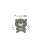 くくまるとササケ（個別スタンプ：8）