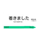 鉄道写真スタンプ_tetudosutanpu（個別スタンプ：5）
