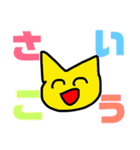 うちのすたんぷう（個別スタンプ：2）