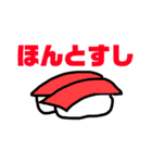 うちのすたんぷう（個別スタンプ：4）