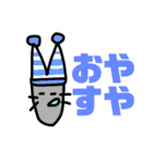 うちのすたんぷう（個別スタンプ：5）