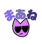 うちのすたんぷう（個別スタンプ：7）