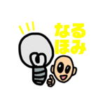 うちのすたんぷう（個別スタンプ：9）