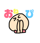 うちのすたんぷう（個別スタンプ：10）