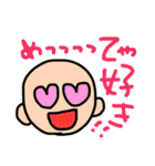うちのすたんぷう（個別スタンプ：20）