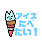 うちのすたんぷう（個別スタンプ：25）