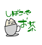 うちのすたんぷう（個別スタンプ：28）