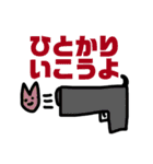 うちのすたんぷう（個別スタンプ：29）