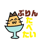 うちのすたんぷう（個別スタンプ：30）
