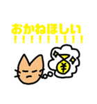 うちのすたんぷう（個別スタンプ：32）