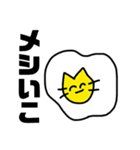 うちのすたんぷう（個別スタンプ：35）