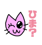 うちのすたんぷう（個別スタンプ：36）