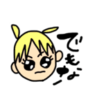 うちのすたんぷう（個別スタンプ：37）