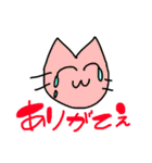 うちのすたんぷう（個別スタンプ：40）