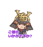 ゆめちゃん.ワシンくん（個別スタンプ：7）
