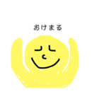 にこにこらんど（個別スタンプ：1）