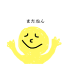 にこにこらんど（個別スタンプ：3）