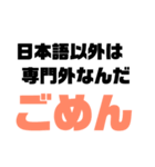 軽い嫌味スタンプ（個別スタンプ：4）