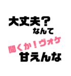 軽い嫌味スタンプ（個別スタンプ：6）