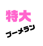 軽い嫌味スタンプ（個別スタンプ：7）