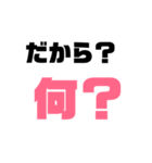 軽い嫌味スタンプ（個別スタンプ：11）