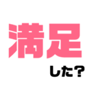 軽い嫌味スタンプ（個別スタンプ：12）