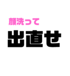 軽い嫌味スタンプ（個別スタンプ：14）
