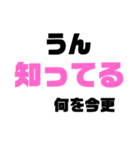 軽い嫌味スタンプ（個別スタンプ：15）