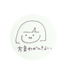 きりたんぽ女子（個別スタンプ：6）