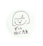 きりたんぽ女子（個別スタンプ：13）