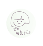 きりたんぽ女子（個別スタンプ：14）