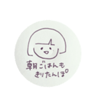 きりたんぽ女子（個別スタンプ：17）