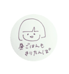 きりたんぽ女子（個別スタンプ：18）