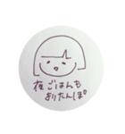 きりたんぽ女子（個別スタンプ：19）