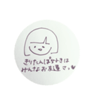 きりたんぽ女子（個別スタンプ：20）