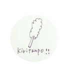 きりたんぽ女子（個別スタンプ：24）