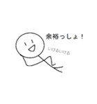 理系大学生あるある（個別スタンプ：1）