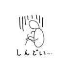 理系大学生あるある（個別スタンプ：2）