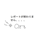 理系大学生あるある（個別スタンプ：3）