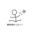 理系大学生あるある（個別スタンプ：4）